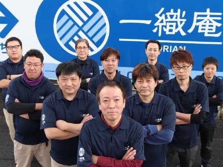 一織庵デイサービス泉南 の求人情報