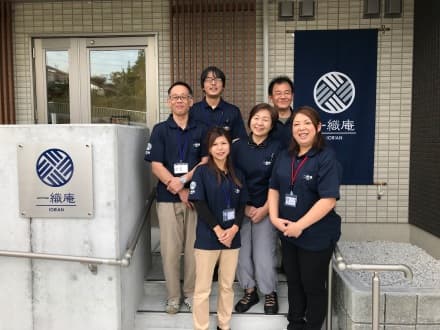 一織庵法泉 の求人情報