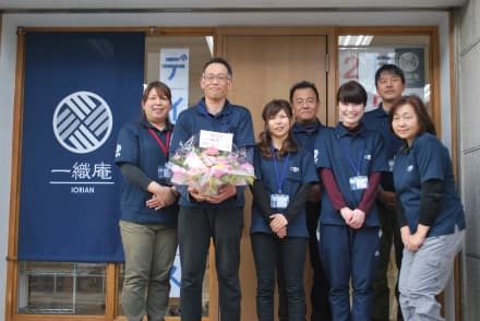 一織庵井土ヶ谷 の求人情報