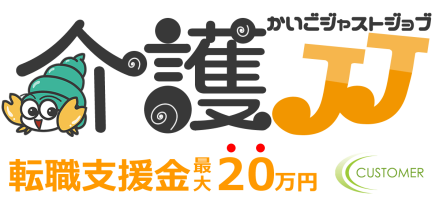 【狭山市】居宅介護支援事業所 220557-19135の求人