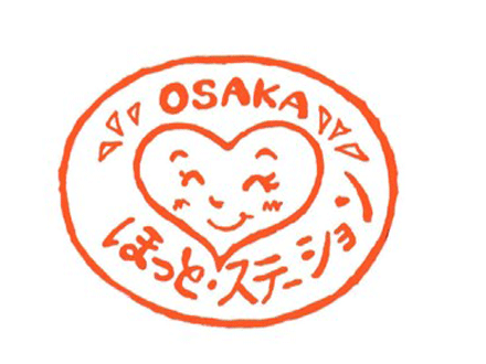 ほっと・ステーション (介護職・夜勤パート)の求人