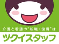【甲突町/パート】介護福祉士さん限定! の求人