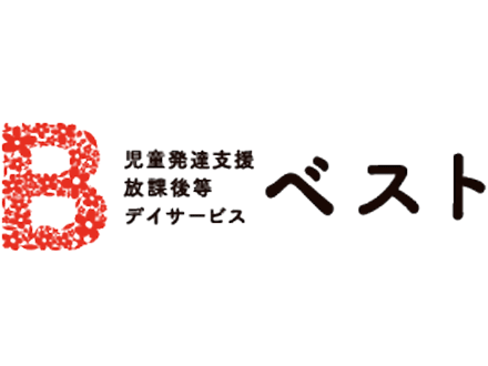 児童発達支援施設 ベスト 保育士・正社員の求人情報