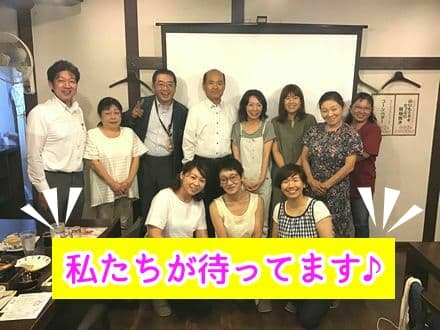 小規模多機能アイリーフ八幡の里/JR五日市 広電バス城山/フルタイムパートの求人情報