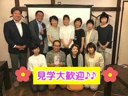 小規模多機能アイリーフ八幡の里/介護兼事務職員 /JR五日市駅/広電バス城山の求人情報