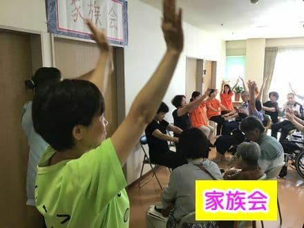 小規模多機能アイリーフ八幡の里/JR五日市 /広電バス城山/佐伯区八幡の求人情報