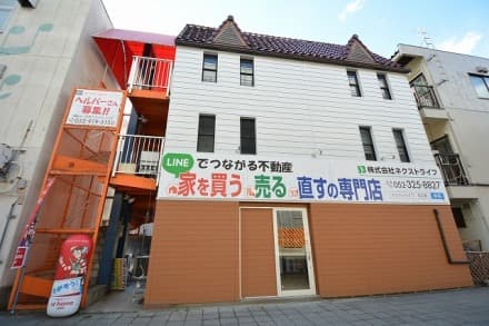 訪問介護本舗 みまもり (介護職・正社員)の求人情報