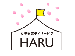 放課後等デイサービスHARU 千里 (児童発達管理責任者・正社員)の求人