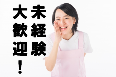 森ノ宮/グループホーム/介護スタッフ 正社員の求人情報
