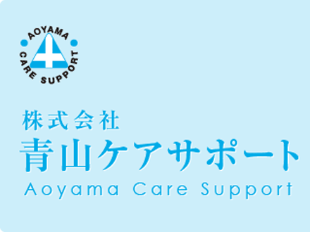 本社 レセプト/正社員 リーダー職の求人