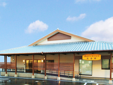 青山デイサービス北余部/【リーダー候補】 介護福祉士の求人情報