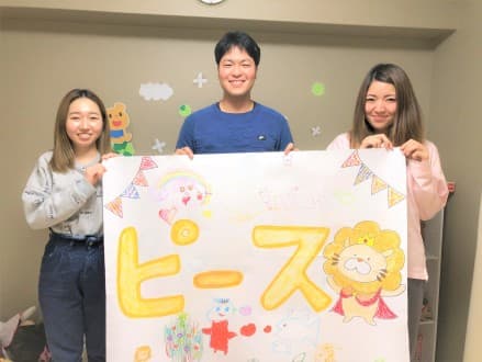 放課後等デイサービス・児童発達支援ピース (児童指導員・パート)の求人情報