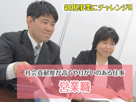 介護職向け転職支援 キャリア相談員 キャリア相談員・正社員の求人情報