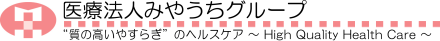サービス付き高齢者向け住宅ヴィラひまわり の求人