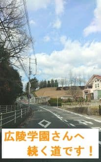 介護ステーションオレンジ の求人情報