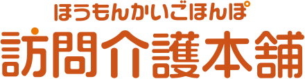訪問介護本舗 結(ゆい) の求人