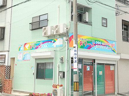 共同生活援助・おりーぶ 生活支援員・世話人(日勤夜勤)の求人情報