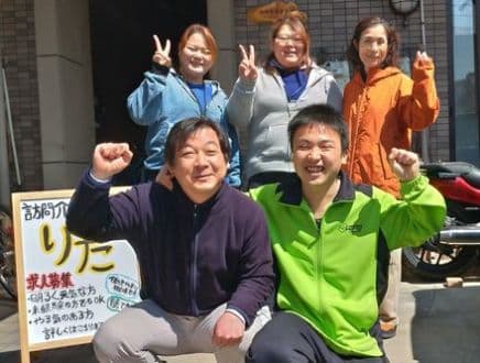 訪問介護事業所りた の求人情報