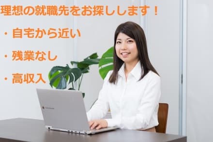 株式会社メフォス ara8の求人情報