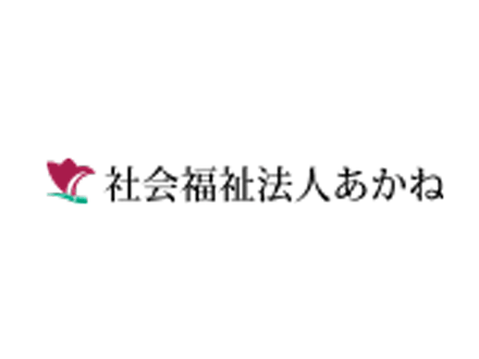 高齢者向けマンション ヴィラ陽の栞(ひのしおり) (コンシェルジュ・パート)の求人