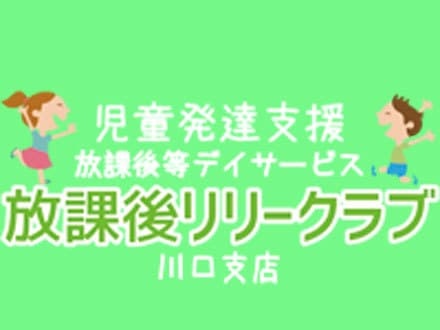 グラビティビズ株式会社の採用情報