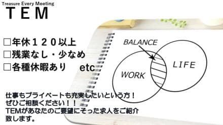 【横浜市都筑区/西谷駅】介護職/有料老人ホーム K00038-CWの求人情報