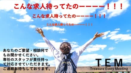 【座間市/小田急相模原駅】看護職/正社員/病院 K00123-NSの求人情報