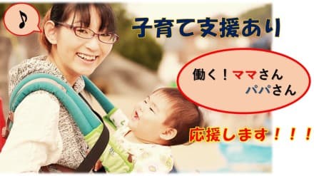 【横浜市青葉区・たまプラーザ駅】正社員/訪看/OT K00139-OTの求人情報