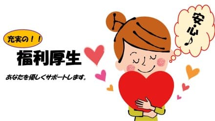 【相模原市緑区/橋本駅】医療相談員/正社員/病院 K00136-SWの求人情報