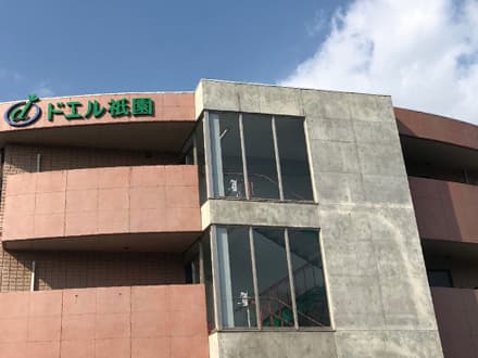 【祇園】介護職員/紹介予定派遣 <最寄駅:古市橋駅>の求人情報