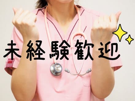 梶川病院 **h_ha_000096**の求人情報