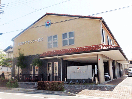 聖隷訪問看護ステーション宝塚 看護師/正社員の求人情報