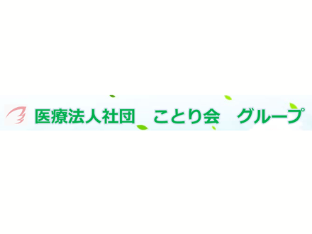 訪問看護看護ステーションあずき の求人