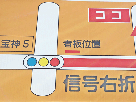 港区宝神有料老人ホーム くすの木 介護職/土日祝パートの求人