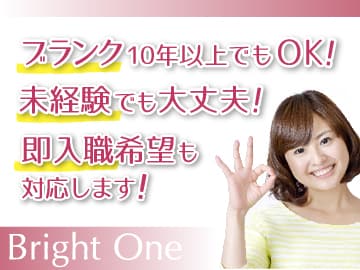【港区】活気溢れるデイサービスセンター 一般派遣の求人情報