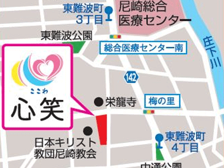 サービス付き高齢者住宅 心笑 介護職・正社員の求人情報