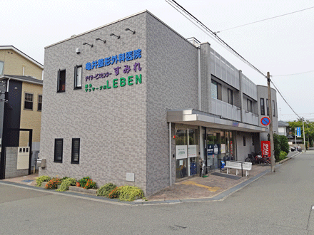 亀井整形外科医院 受付事務・正社員の求人