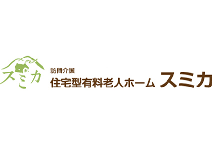 住宅型有料老人ホームスミカ上志段味 介護職・正社員の求人