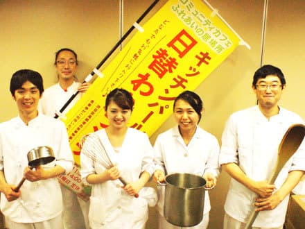 栄養調理センター 調理師の求人情報