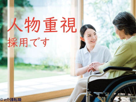 中央区/グループホーム/介護職 /651の求人情報