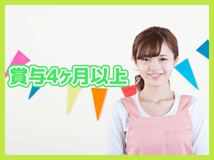 早良区/一般病院/看護助手 /747の求人情報