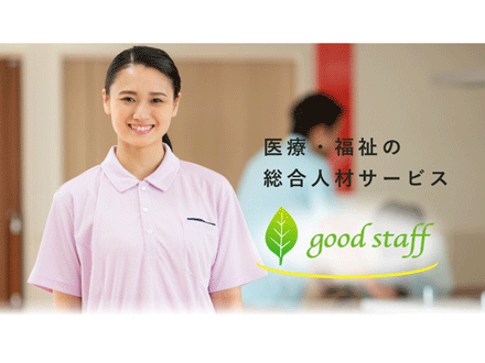 有料老人ホーム/豊中市箕輪 (介護職・パート)の求人情報