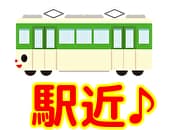 芦屋市/複合型有料老人ホーム/阪神本線/芦屋駅 (クリーンスタッフ・パート)の求人情報