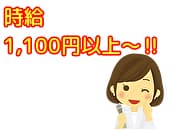 神戸市東灘区/特養/JR神戸線/甲南山手駅 (介護職・パート)の求人情報