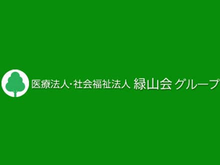 特別養護老人ホーム グリーンてらす小平 の求人