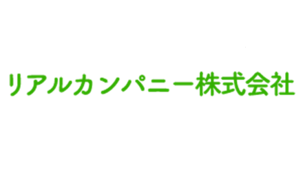 グリーンデイ南品川 の求人