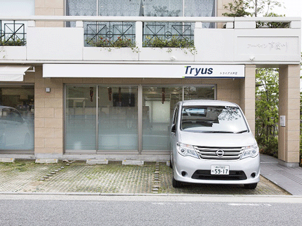 機能訓練特化型デイサービス トライアス芦屋 機能訓練指導員・契約社員の求人情報