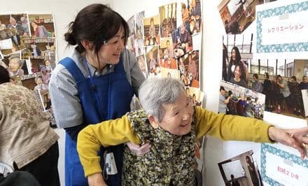 トマト指定通所介護センター/たつの市揖保町中臣 /JR姫新線 本竜野駅の求人情報
