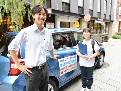 白報会王子病院 在宅医療部 の求人情報