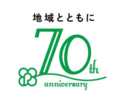 洛和会ヘルスケアシステムの介護求人